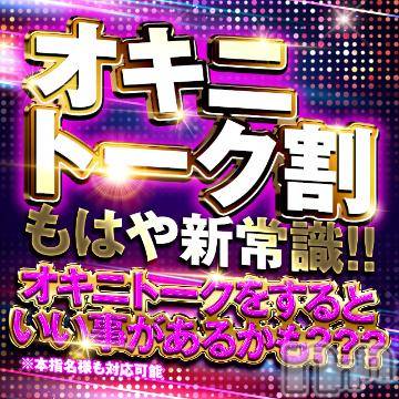 新潟デリヘル奥様特急 新潟店(オクサマトッキュウニイガタテン)ゆゆか(30)の2024年1月30日写メブログ「2月のイベント❤️」