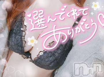 新潟デリヘル奥様特急 新潟店(オクサマトッキュウニイガタテン)ゆゆか(30)の2024年2月13日写メブログ「お礼❤️M様」