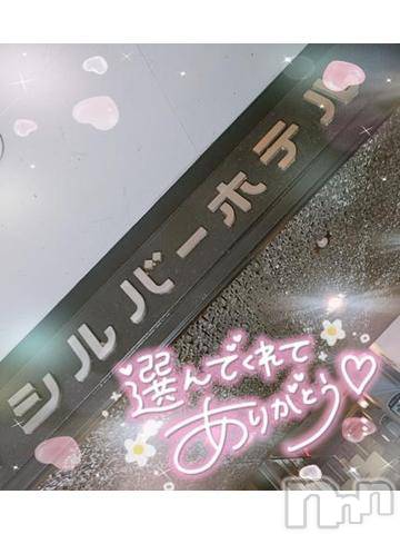 新潟デリヘル奥様特急 新潟店(オクサマトッキュウニイガタテン)ゆゆか(30)の2024年2月14日写メブログ「お礼❤️A様」