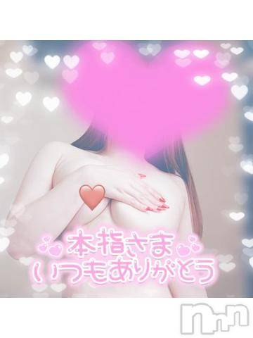 新潟デリヘル奥様特急 新潟店(オクサマトッキュウニイガタテン)ゆゆか(30)の2024年2月16日写メブログ「お礼❤️本指名E様」