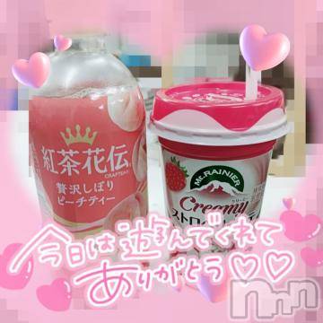 新潟デリヘル奥様特急 新潟店(オクサマトッキュウニイガタテン)ゆゆか(30)の2024年2月17日写メブログ「お礼❤️O様」