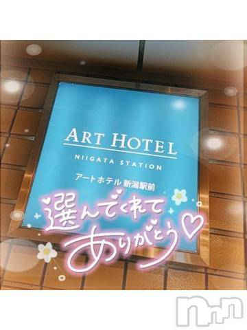 新潟デリヘル奥様特急 新潟店(オクサマトッキュウニイガタテン)ゆゆか(30)の2024年2月19日写メブログ「お礼❤️M様」