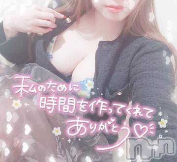 新潟デリヘル奥様特急 新潟店(オクサマトッキュウニイガタテン)ゆゆか(30)の2024年2月23日写メブログ「お礼❤️K様」