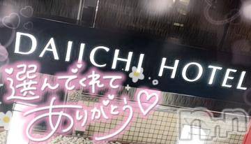 新潟デリヘル奥様特急 新潟店(オクサマトッキュウニイガタテン)ゆゆか(30)の2024年2月25日写メブログ「お礼❤️S様」