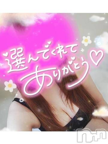 新潟デリヘル奥様特急 新潟店(オクサマトッキュウニイガタテン)ゆゆか(30)の2024年2月27日写メブログ「お礼❤️K様」