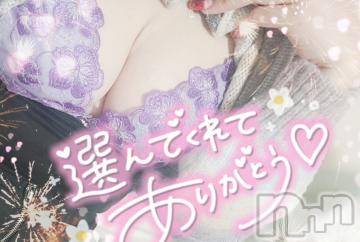 新潟デリヘル奥様特急 新潟店(オクサマトッキュウニイガタテン)ゆゆか(30)の2024年3月18日写メブログ「お礼❤️N様」