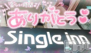 新潟デリヘル奥様特急 新潟店(オクサマトッキュウニイガタテン)ゆゆか(30)の2024年3月29日写メブログ「お礼❤️T様」