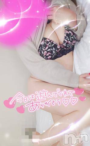 新潟デリヘル奥様特急 新潟店(オクサマトッキュウニイガタテン)ゆゆか(30)の2024年3月30日写メブログ「お礼❤️N様」