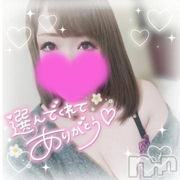 新潟デリヘル奥様特急 新潟店(オクサマトッキュウニイガタテン)ゆゆか(30)の2024年4月2日写メブログ「お礼❤️H様」