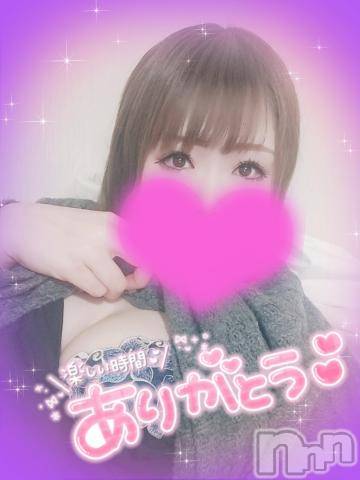 新潟デリヘル奥様特急 新潟店(オクサマトッキュウニイガタテン)ゆゆか(30)の2024年4月4日写メブログ「お礼❤️K様」