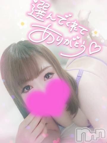 新潟デリヘル奥様特急 新潟店(オクサマトッキュウニイガタテン)ゆゆか(30)の2024年4月4日写メブログ「お礼❤️W様」