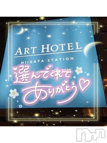 新潟デリヘル奥様特急 新潟店(オクサマトッキュウニイガタテン)ゆゆか(30)の2024年4月4日写メブログ「お礼❤️M様」