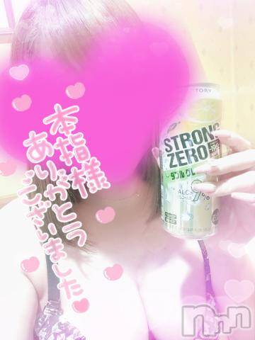 新潟デリヘル奥様特急 新潟店(オクサマトッキュウニイガタテン)ゆゆか(30)の2024年4月6日写メブログ「お礼❤️本指名K様」