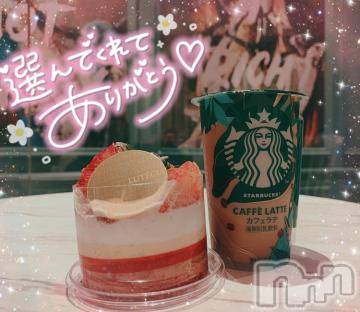 新潟デリヘル奥様特急 新潟店(オクサマトッキュウニイガタテン)ゆゆか(30)の2024年4月19日写メブログ「お礼❤️S様（4月18日）」