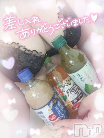 新潟デリヘル奥様特急 新潟店(オクサマトッキュウニイガタテン)ゆゆか(30)の2024年5月3日写メブログ「お礼❤️M様」