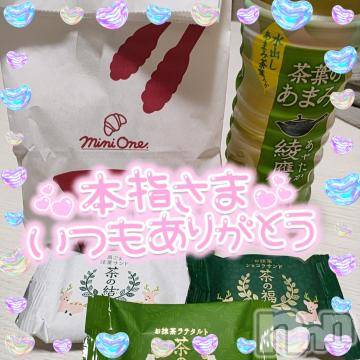 新潟デリヘル奥様特急 新潟店(オクサマトッキュウニイガタテン)ゆゆか(30)の2024年5月7日写メブログ「お礼❤️本指名T様」