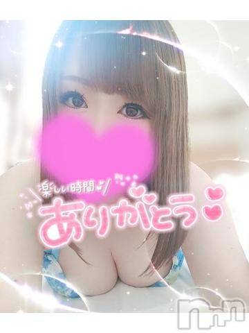 新潟デリヘル奥様特急 新潟店(オクサマトッキュウニイガタテン)ゆゆか(30)の2024年5月9日写メブログ「お礼❤️H様」