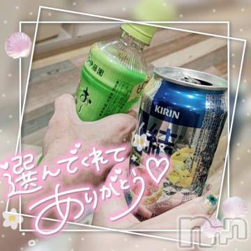 新潟デリヘル奥様特急 新潟店(オクサマトッキュウニイガタテン)ゆゆか(30)の2024年5月11日写メブログ「お礼❤️H様」