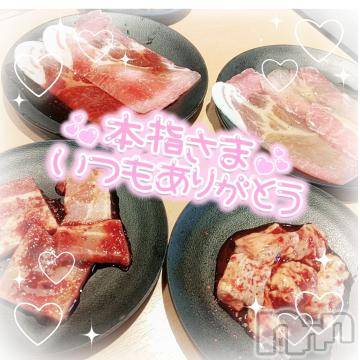 新潟デリヘル奥様特急 新潟店(オクサマトッキュウニイガタテン)ゆゆか(30)の2024年5月19日写メブログ「お礼❤️本指名T様（リクエスト）」
