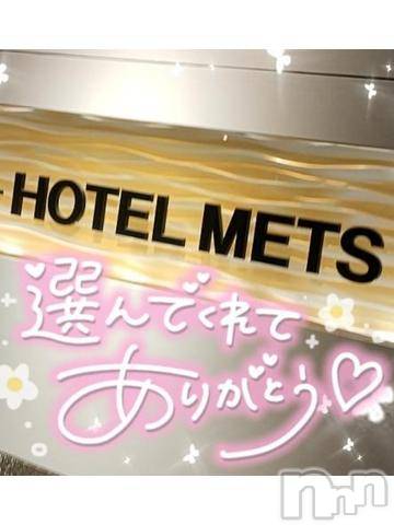 新潟デリヘル奥様特急 新潟店(オクサマトッキュウニイガタテン)ゆゆか(30)の2024年5月21日写メブログ「お礼❤️S様」