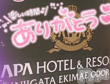 新潟デリヘル奥様特急 新潟店(オクサマトッキュウニイガタテン)ゆゆか(30)の2024年5月22日写メブログ「お礼❤️I様」