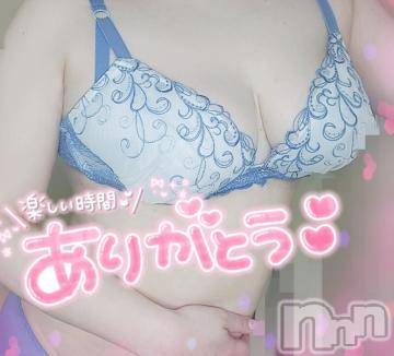 新潟デリヘル奥様特急 新潟店(オクサマトッキュウニイガタテン)ゆゆか(30)の2024年5月28日写メブログ「お礼❤️T様」