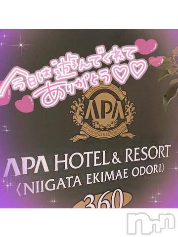 新潟デリヘル奥様特急 新潟店(オクサマトッキュウニイガタテン)ゆゆか(30)の2024年6月6日写メブログ「お礼❤️O様」