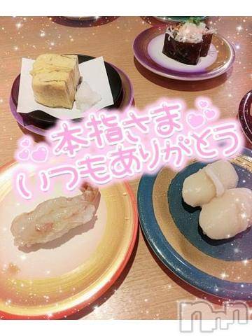 新潟デリヘル奥様特急 新潟店(オクサマトッキュウニイガタテン)ゆゆか(30)の2024年6月15日写メブログ「お礼❤️本指名T様」