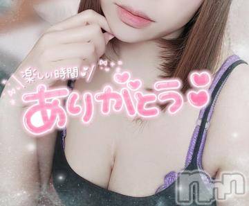 新潟デリヘル奥様特急 新潟店(オクサマトッキュウニイガタテン)ゆゆか(30)の2024年6月27日写メブログ「お礼❤️F様」