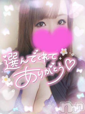 新潟デリヘル奥様特急 新潟店(オクサマトッキュウニイガタテン)ゆゆか(30)の2024年7月5日写メブログ「お礼❤️S様（リクエスト）」