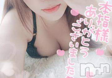 新潟デリヘル奥様特急 新潟店(オクサマトッキュウニイガタテン)ゆゆか(30)の2024年7月9日写メブログ「お礼❤️本指名Y様」