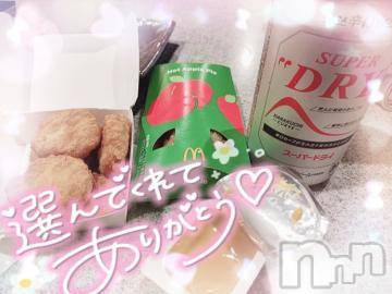 新潟デリヘル奥様特急 新潟店(オクサマトッキュウニイガタテン)ゆゆか(30)の2024年7月12日写メブログ「お礼❤️I様」