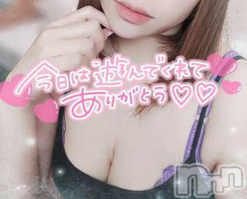 新潟デリヘル奥様特急 新潟店(オクサマトッキュウニイガタテン)ゆゆか(30)の2024年7月14日写メブログ「お礼❤️O様」