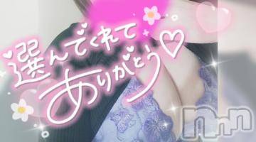 新潟デリヘル奥様特急 新潟店(オクサマトッキュウニイガタテン)ゆゆか(30)の2024年7月19日写メブログ「お礼❤️I様」