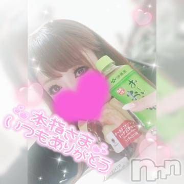 新潟デリヘル奥様特急 新潟店(オクサマトッキュウニイガタテン)ゆゆか(30)の2024年7月19日写メブログ「お礼❤️本指名T様」