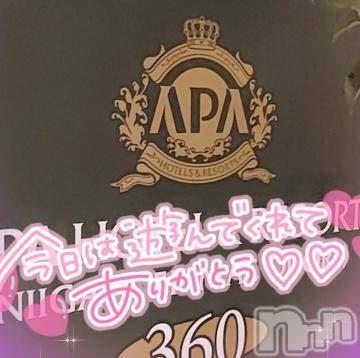 新潟デリヘル奥様特急 新潟店(オクサマトッキュウニイガタテン)ゆゆか(30)の2024年7月19日写メブログ「お礼❤️T様」