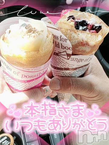 新潟デリヘル奥様特急 新潟店(オクサマトッキュウニイガタテン)ゆゆか(30)の2024年7月20日写メブログ「お礼❤️本指名T様」