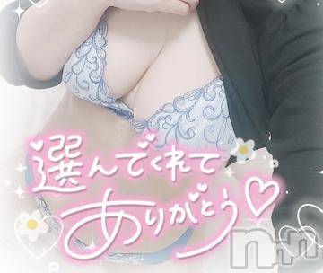 新潟デリヘル奥様特急 新潟店(オクサマトッキュウニイガタテン)ゆゆか(30)の2024年7月21日写メブログ「お礼❤️K様（7月20日）」