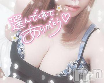 新潟デリヘル奥様特急 新潟店(オクサマトッキュウニイガタテン)ゆゆか(30)の2024年7月24日写メブログ「お礼❤️W様」