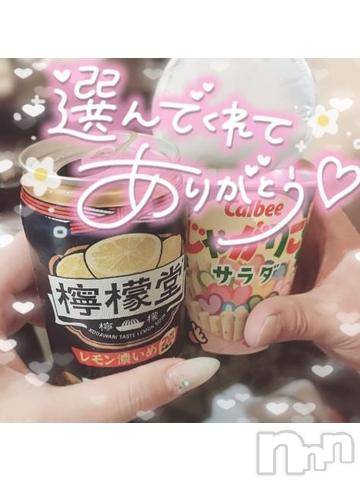 新潟デリヘル奥様特急 新潟店(オクサマトッキュウニイガタテン)ゆゆか(30)の2024年7月26日写メブログ「お礼❤️N様」