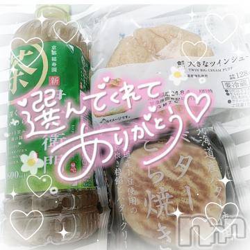 新潟デリヘル奥様特急 新潟店(オクサマトッキュウニイガタテン)ゆゆか(30)の2024年8月3日写メブログ「お礼❤️Y様」