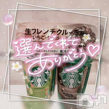 新潟デリヘル奥様特急 新潟店(オクサマトッキュウニイガタテン)ゆゆか(30)の2024年8月4日写メブログ「お礼❤️M様」