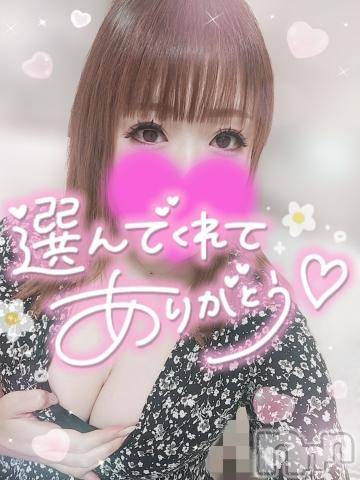 新潟デリヘル奥様特急 新潟店(オクサマトッキュウニイガタテン)ゆゆか(30)の2024年8月12日写メブログ「お礼❤️S様」