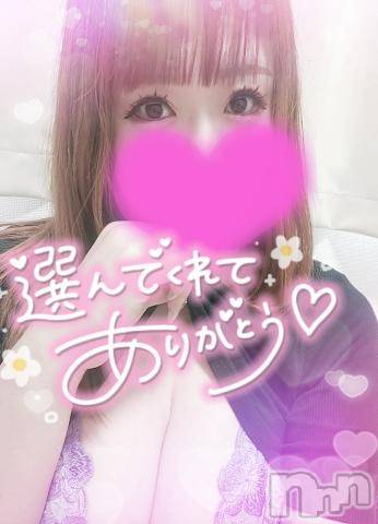 新潟デリヘル奥様特急 新潟店(オクサマトッキュウニイガタテン)ゆゆか(30)の2024年8月13日写メブログ「お礼❤️Y様」