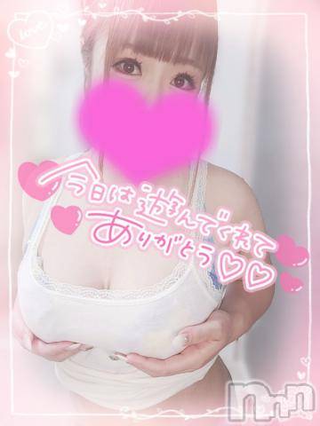 新潟デリヘル奥様特急 新潟店(オクサマトッキュウニイガタテン)ゆゆか(30)の2024年8月16日写メブログ「お礼❤️I様」