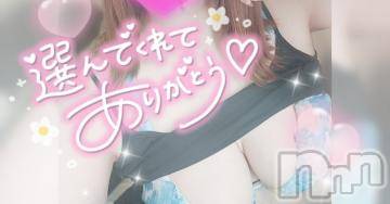 新潟デリヘル奥様特急 新潟店(オクサマトッキュウニイガタテン)ゆゆか(30)の2024年8月16日写メブログ「お礼❤️K様」