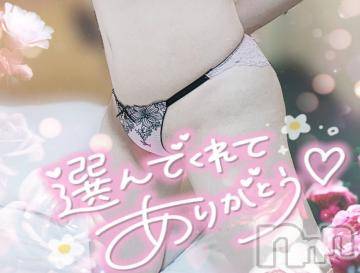 新潟デリヘル奥様特急 新潟店(オクサマトッキュウニイガタテン)ゆゆか(30)の2024年8月18日写メブログ「お礼❤️N様」