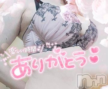 新潟デリヘル奥様特急 新潟店(オクサマトッキュウニイガタテン)ゆゆか(30)の2024年8月18日写メブログ「お礼❤️S様」