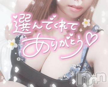 新潟デリヘル奥様特急 新潟店(オクサマトッキュウニイガタテン)ゆゆか(30)の2024年8月20日写メブログ「お礼❤️O様」