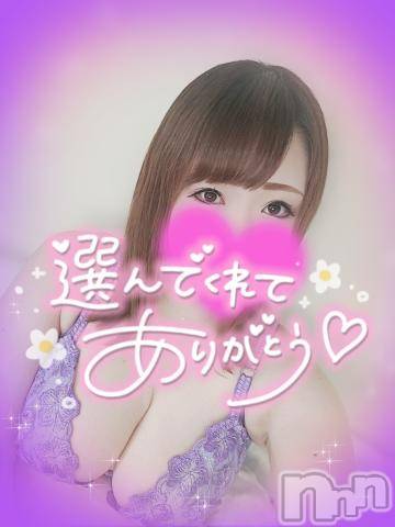 新潟デリヘル奥様特急 新潟店(オクサマトッキュウニイガタテン)ゆゆか(30)の2024年8月24日写メブログ「お礼❤️K様」